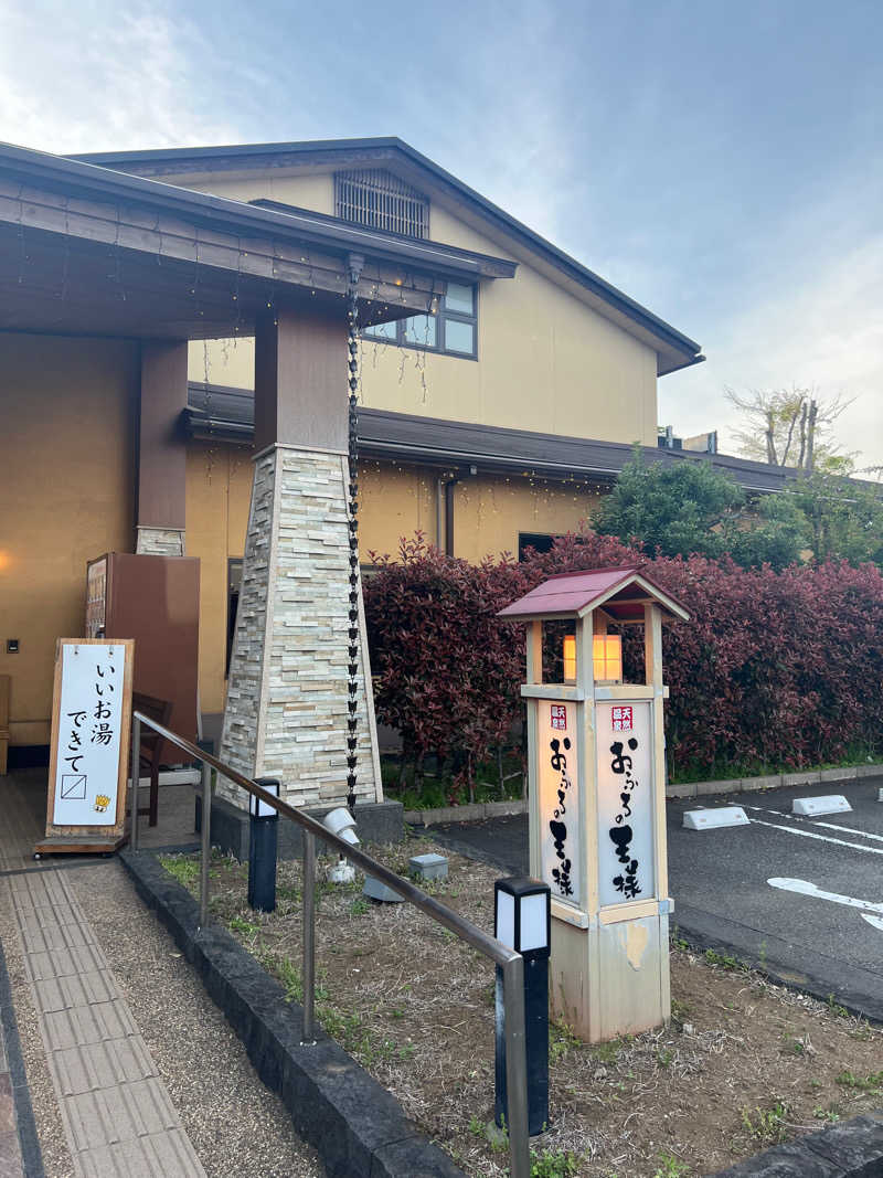 みりんさんのおふろの王様 花小金井店のサ活写真