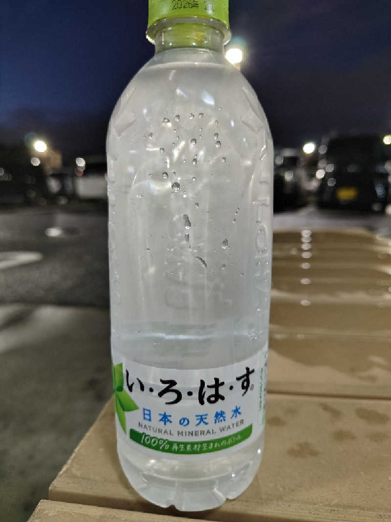 Tadashi  Tairaさんの七福の湯 戸田店のサ活写真