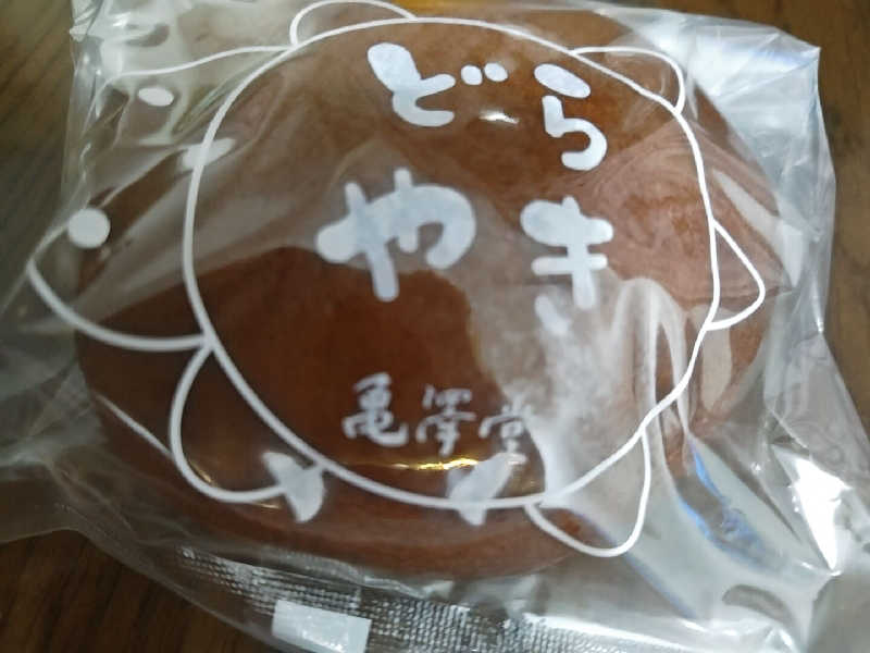 Tadashi  Tairaさんの七福の湯 戸田店のサ活写真
