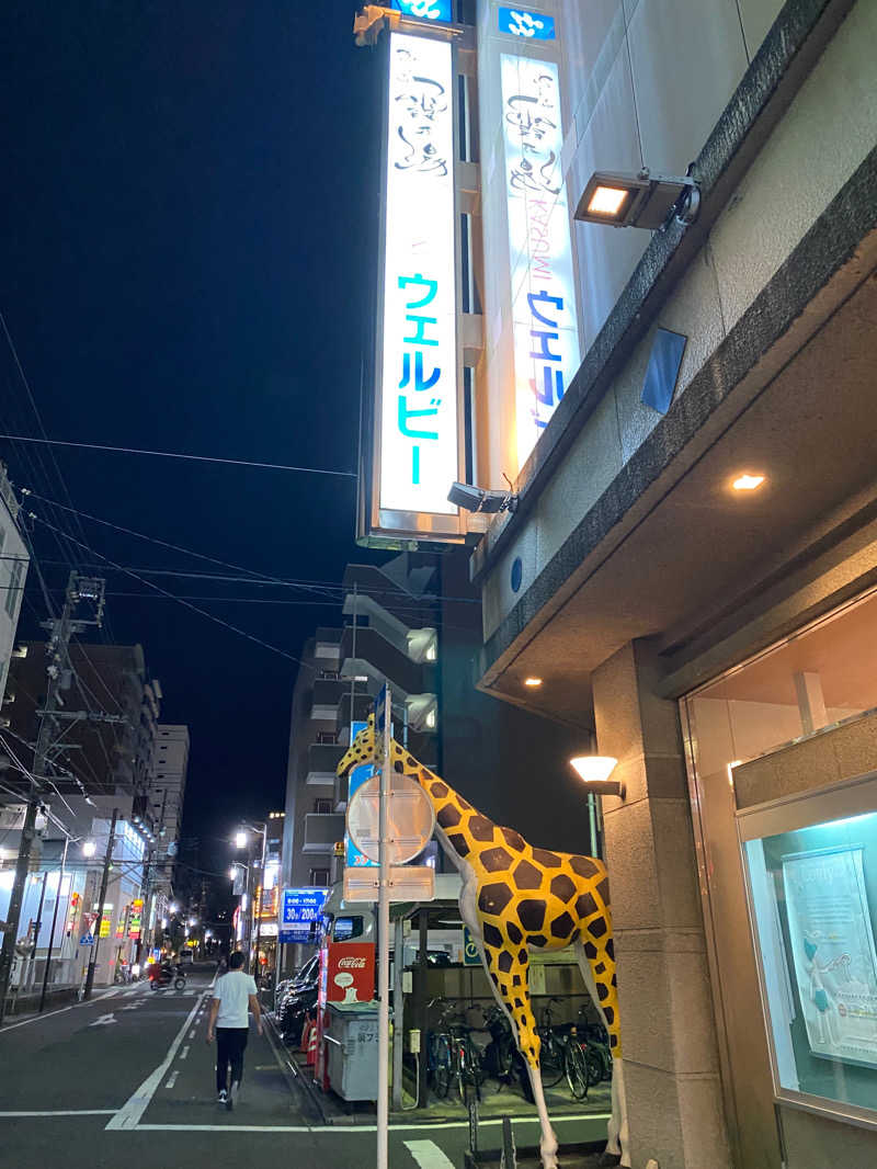 たかやんきさんのウェルビー今池のサ活写真