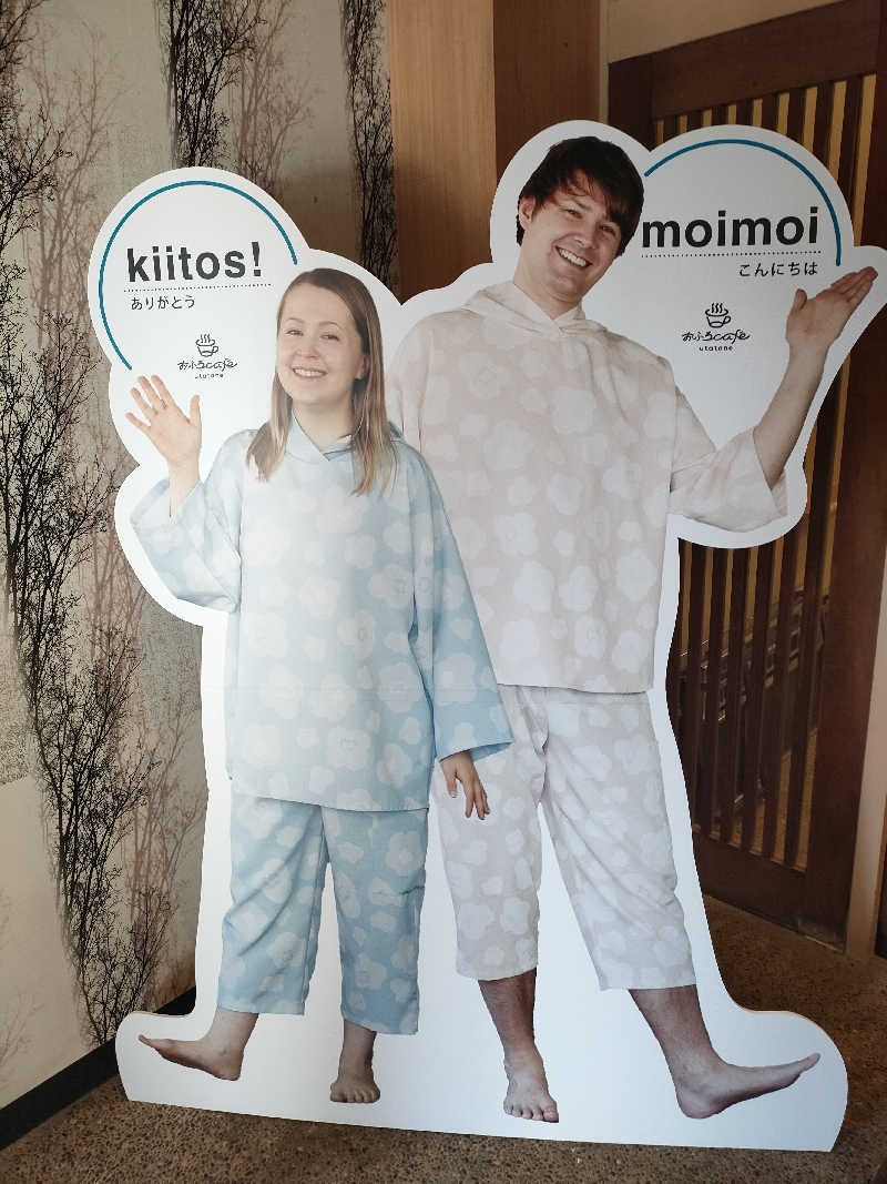 イサミさんのおふろcafé utataneのサ活写真