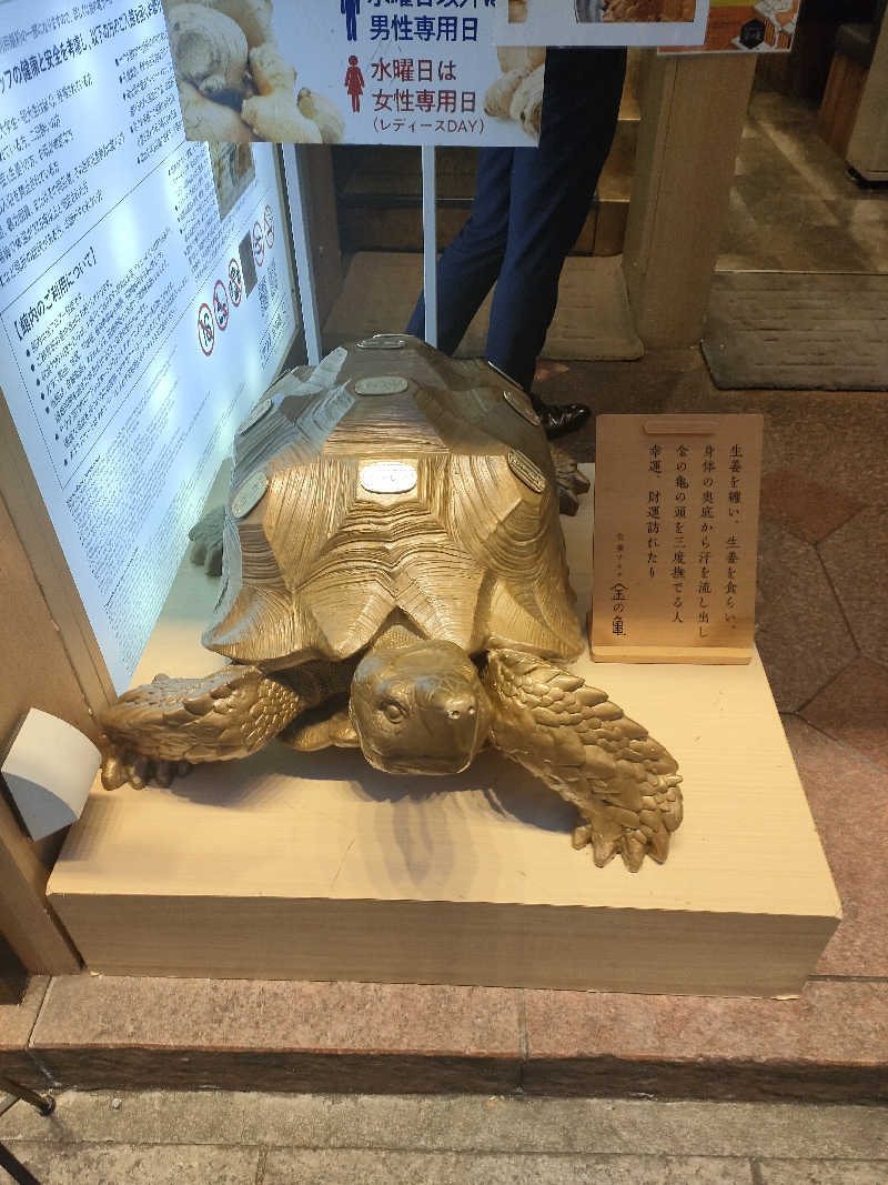 イサミさんの生姜サウナ 金の亀のサ活写真