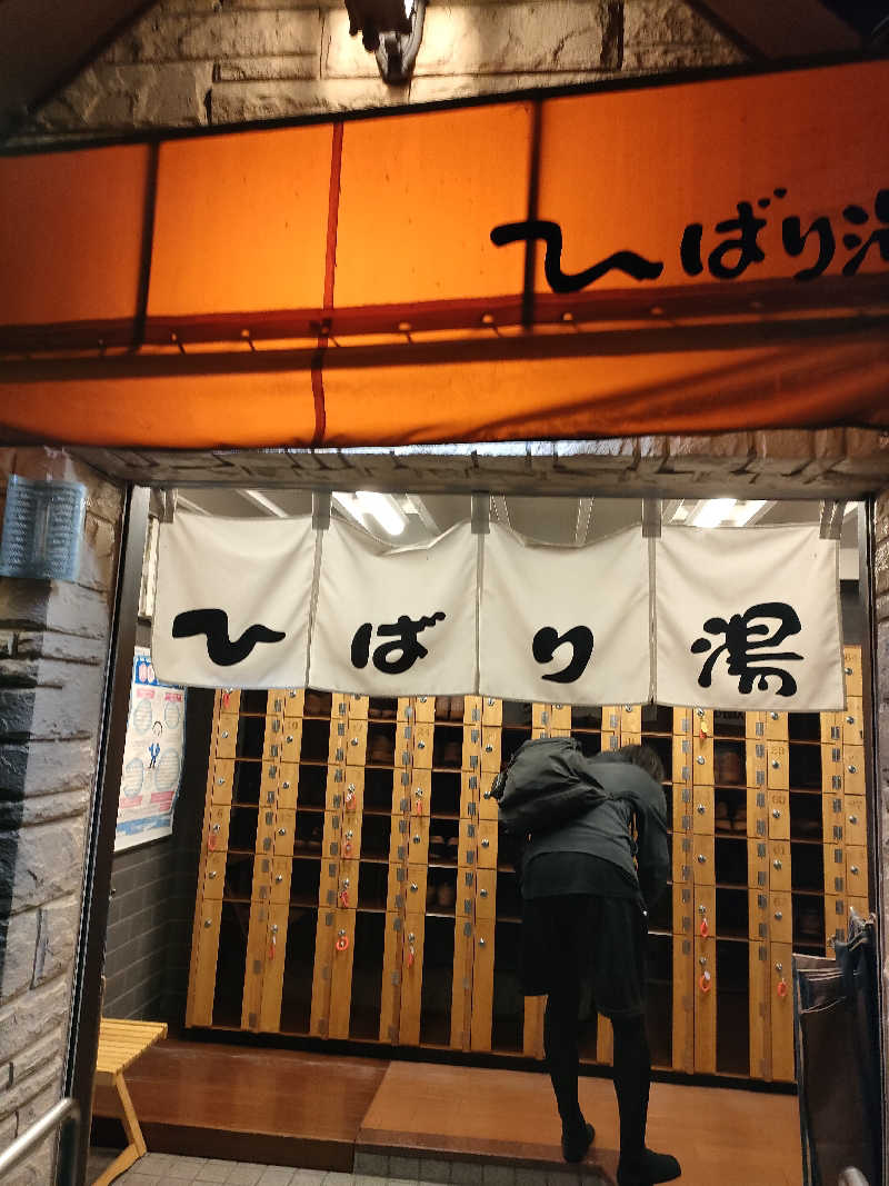 イサミさんのひばり湯のサ活写真