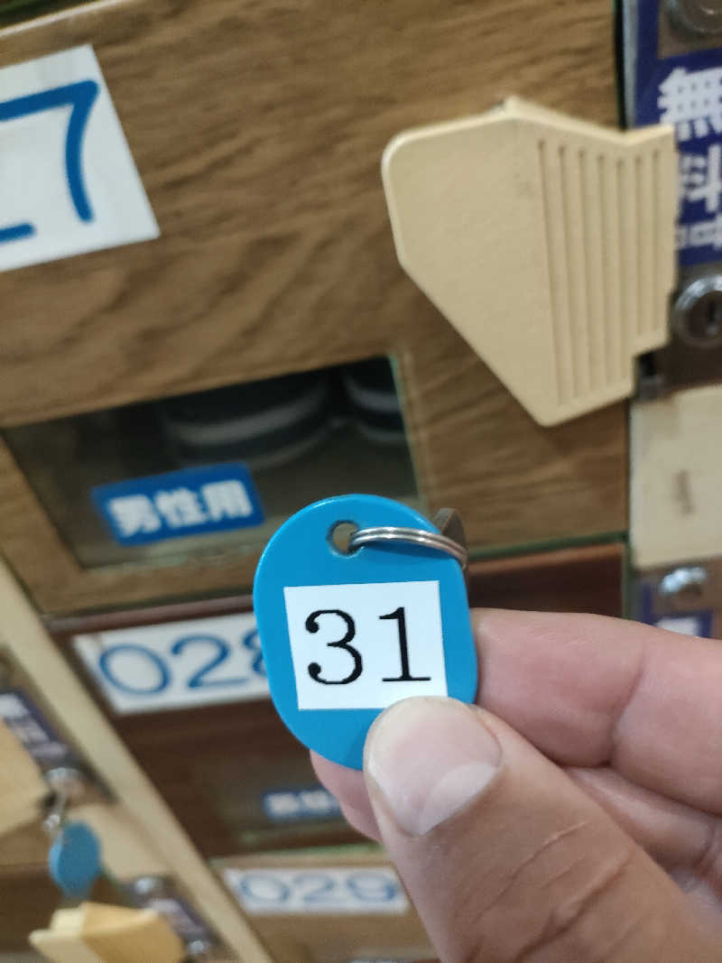 イサミさんの薬湯市原店のサ活写真