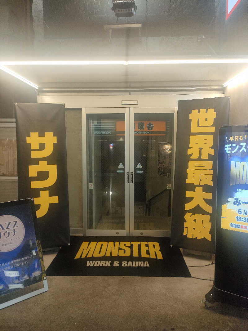 イサミさんのMONSTER WORK & SAUNAのサ活写真