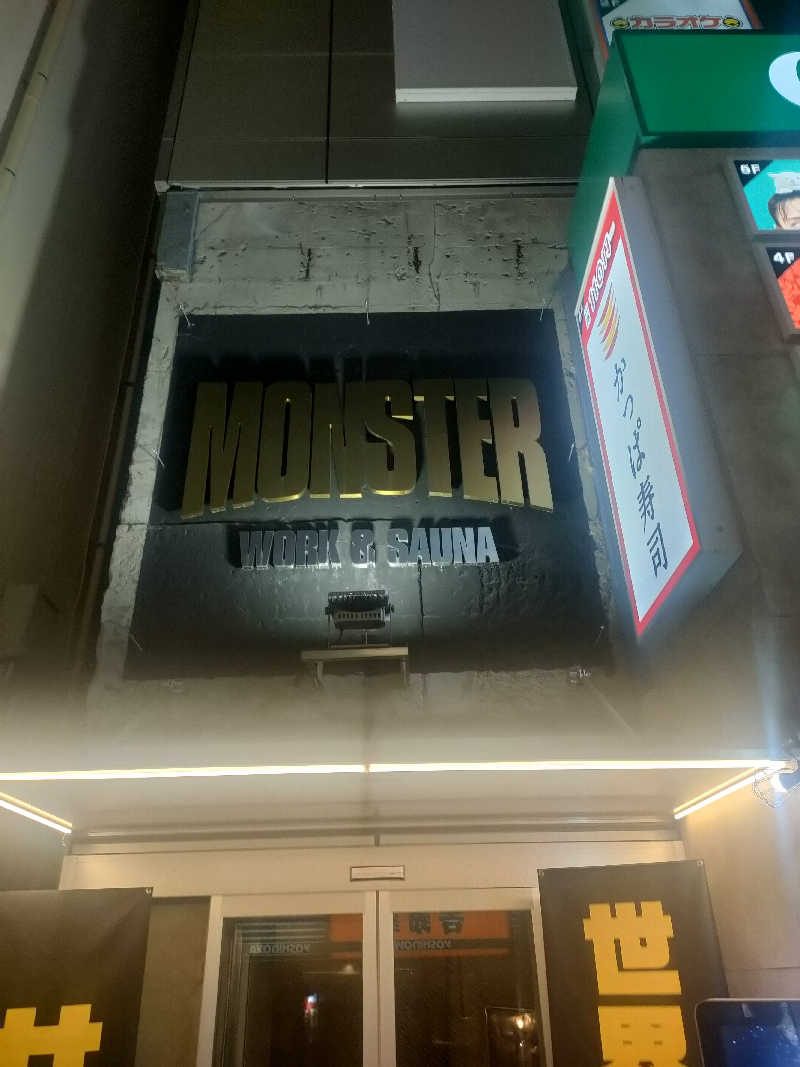 イサミさんのMONSTER WORK & SAUNAのサ活写真