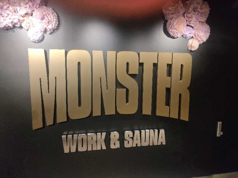 イサミさんのMONSTER WORK & SAUNAのサ活写真
