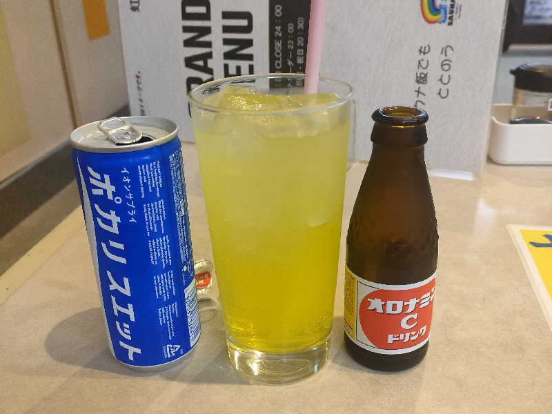 オロポ