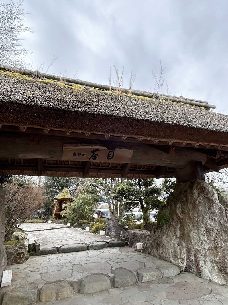 かなぶんさんの御殿場高原 天然温泉 茶目湯殿のサ活写真