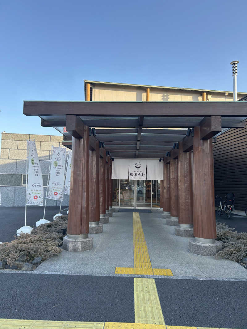 かなぶんさんのSPA&ごはん ゆるうむ yuluumuのサ活写真