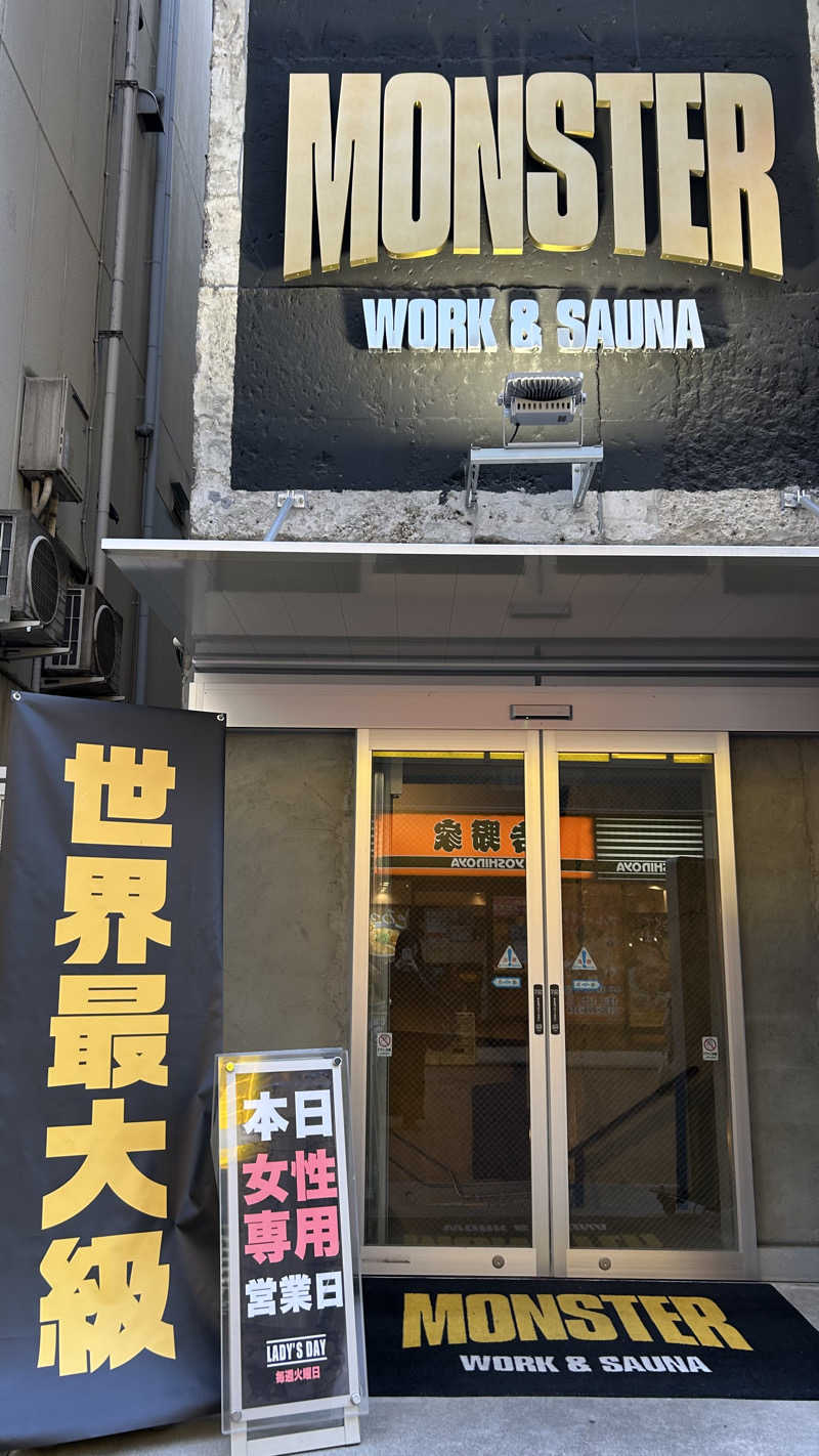 かなぶんさんのMONSTER WORK & SAUNAのサ活写真