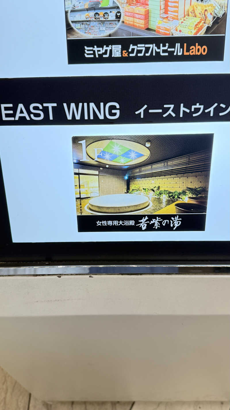 tkさんのアパホテル&リゾート 東京ベイ幕張のサ活写真