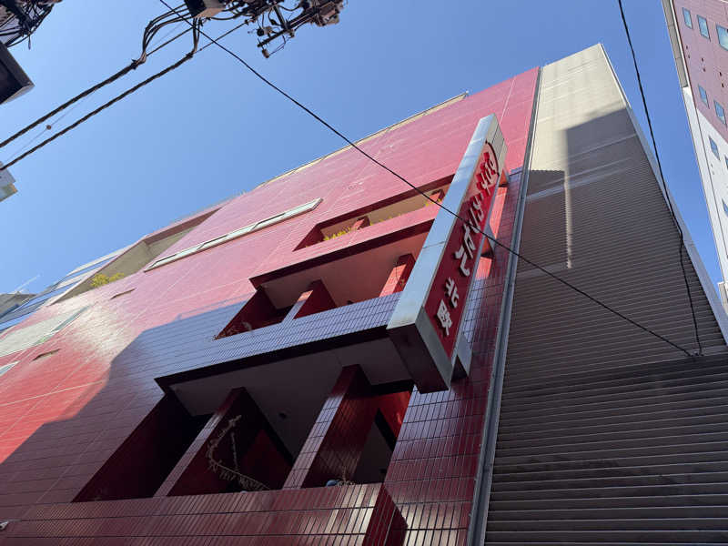 Seiさんさんのサウナ&カプセルホテル 北欧のサ活写真