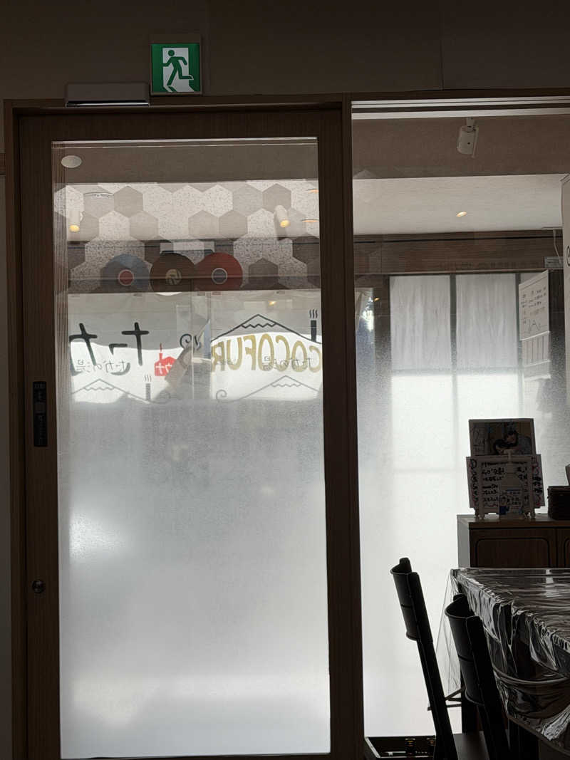 SeiさんさんのCOCOFURO たかの湯のサ活写真