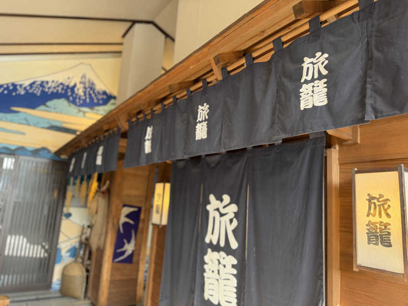 Seiさんさんの天然温泉 満天の湯のサ活写真