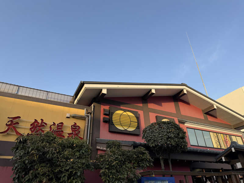 Seiさんさんの野天湯元 湯快爽快 たやのサ活写真