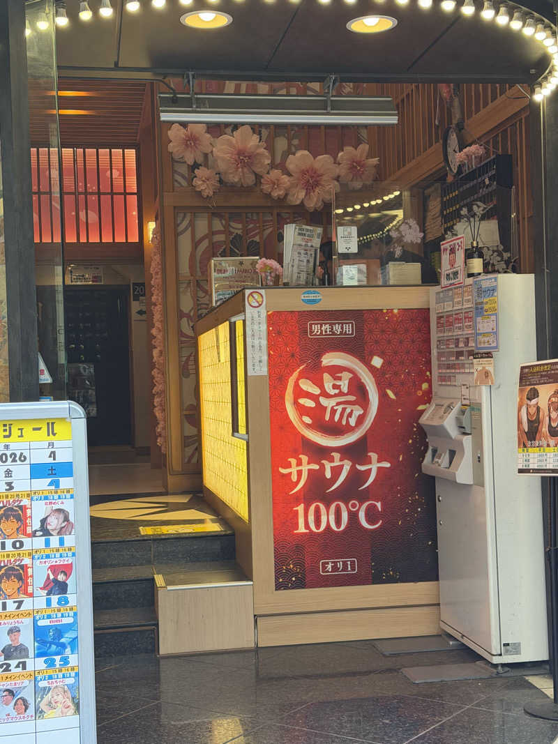 Seiさんさんの上野ステーションホステル オリエンタル1のサ活写真