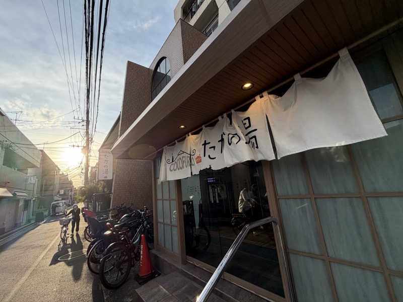 SeiさんさんのCOCOFURO たかの湯のサ活写真