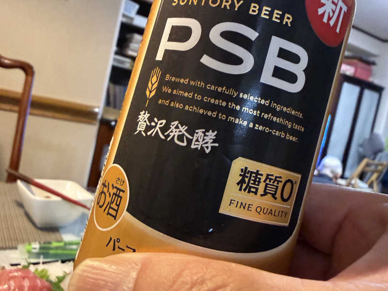 PSB