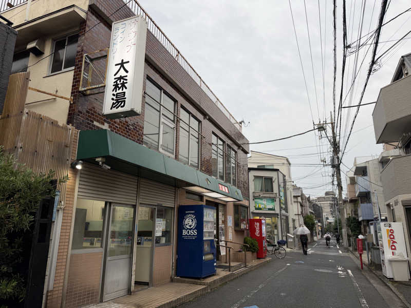 Seiさんさんの大森湯のサ活写真