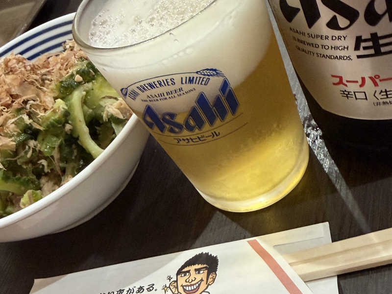 アサヒスーパードライ
