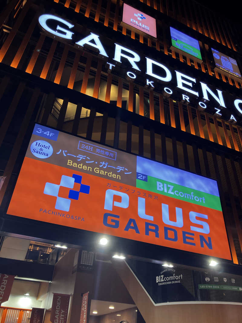 小麦🌾さんのバーデンガーデン(旧:ザ ベッドアンドスパ 所沢)のサ活写真