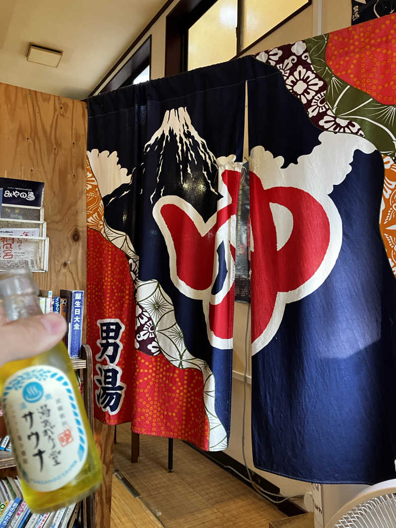 小麦🌾さんのサウナの梅湯のサ活写真