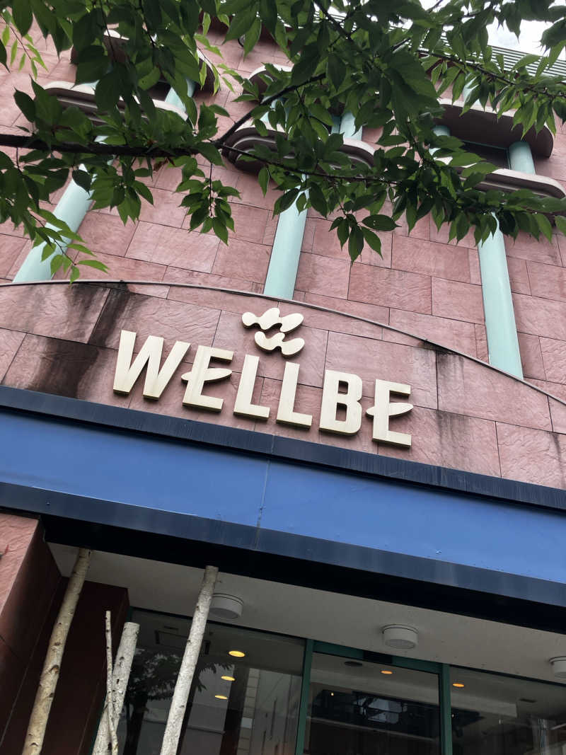 小麦🌾さんのウェルビー栄のサ活写真