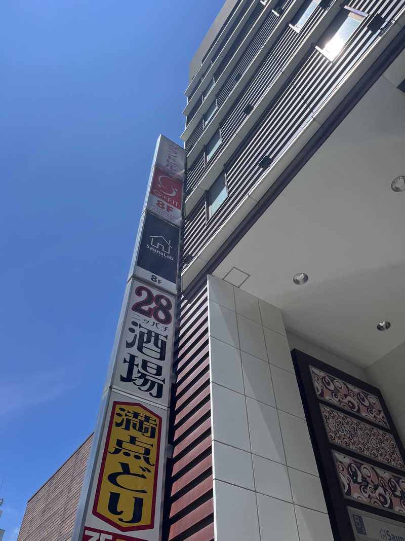 小麦🌾さんのSaunaLab Nagoya (サウナラボ名古屋)のサ活写真