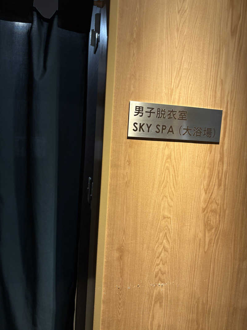 キリゴンザレスさんのカンデオホテルズ 大津熊本空港のサ活写真