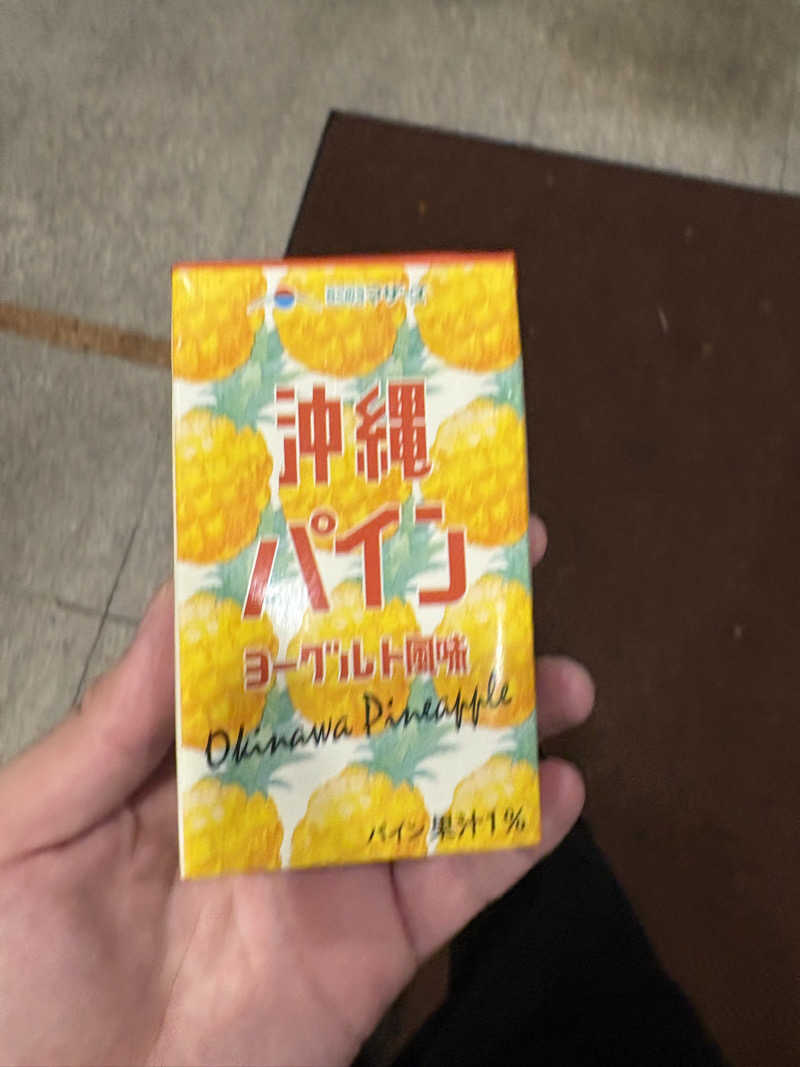 キリゴンザレスさんの大谷の湯のサ活写真