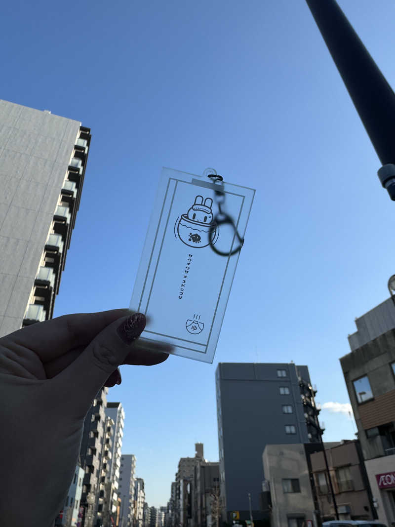 N.arisaさんの天然温泉 湯どんぶり栄湯のサ活写真