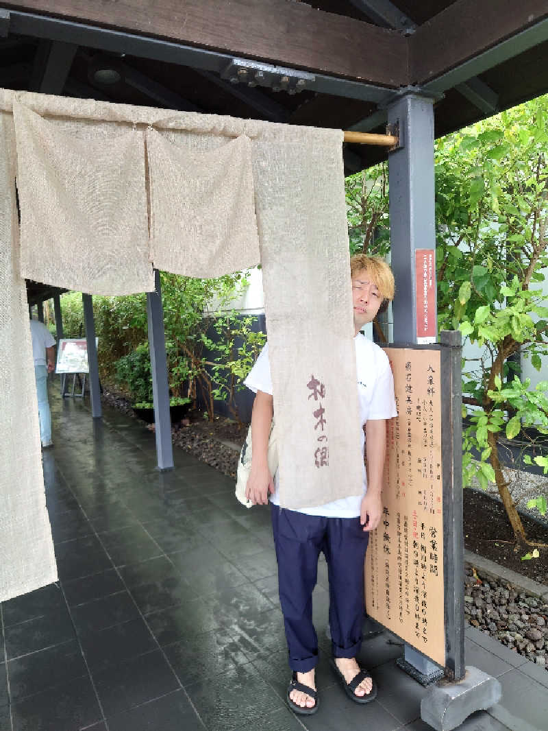 ヒロメネスさんの東静岡 天然温泉 柚木の郷のサ活写真