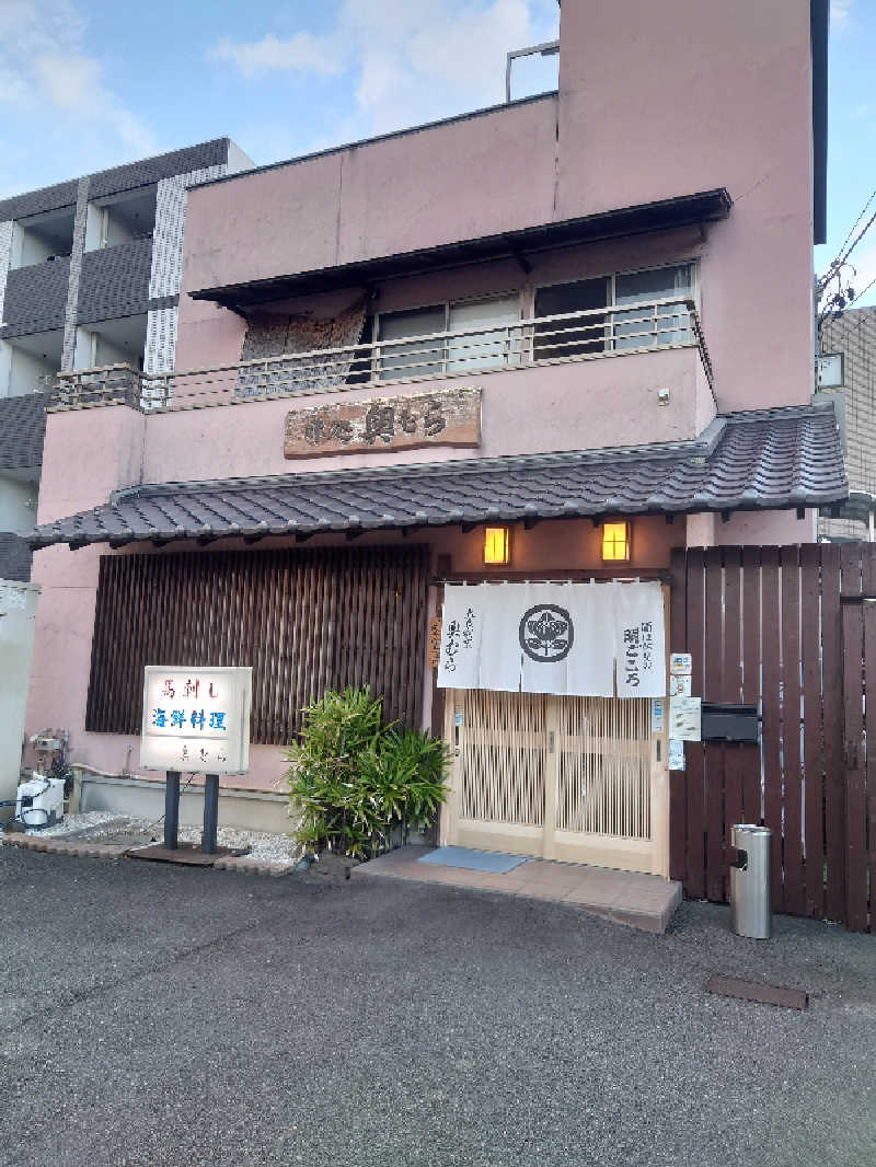 ヒロメネスさんの東静岡 天然温泉 柚木の郷のサ活写真