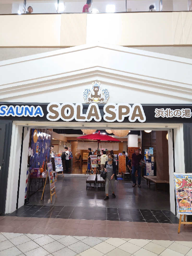 ヒロメネスさんのSOLA SPA 浜北温泉のサ活写真