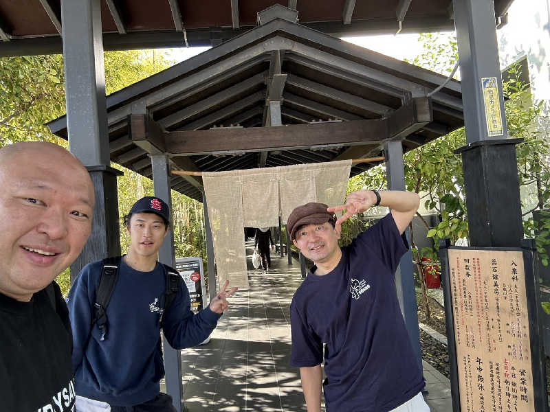 ヒロメネスさんの東静岡 天然温泉 柚木の郷のサ活写真