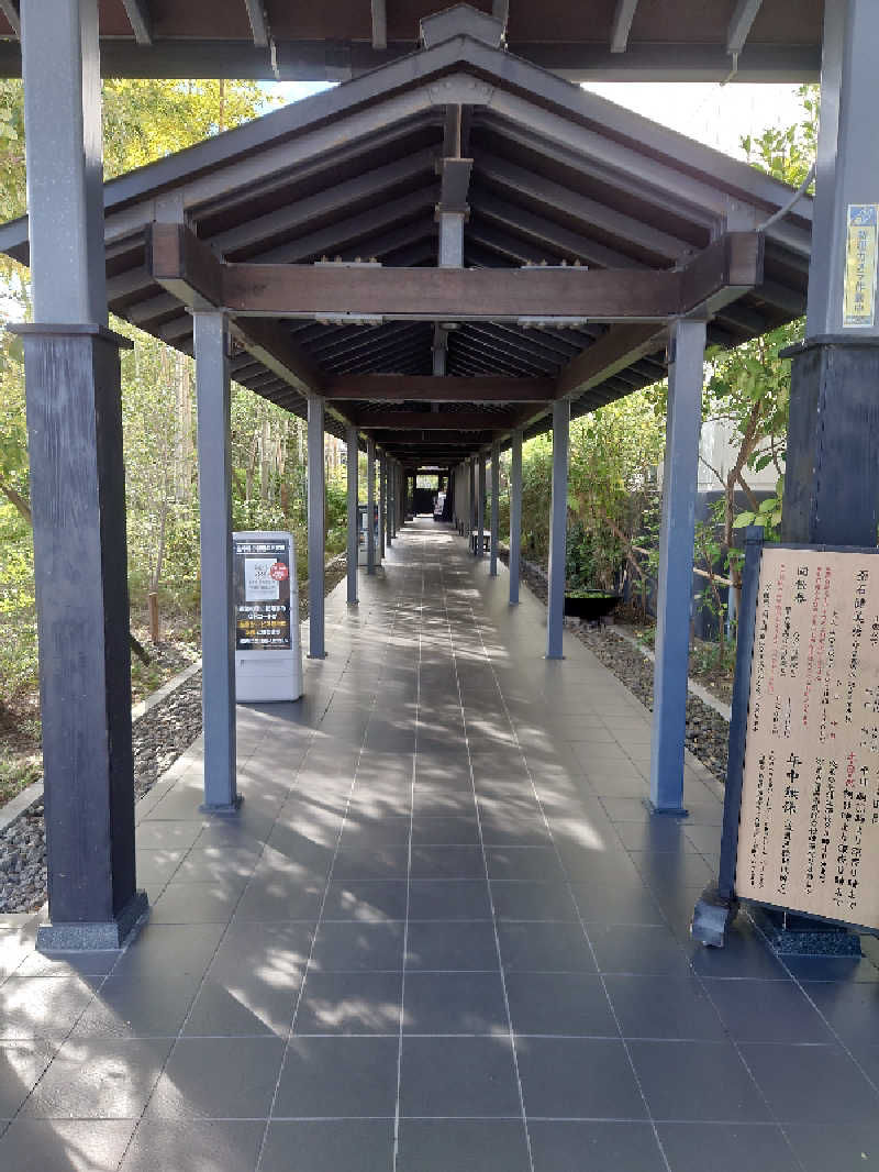 ヒロメネスさんの東静岡 天然温泉 柚木の郷のサ活写真