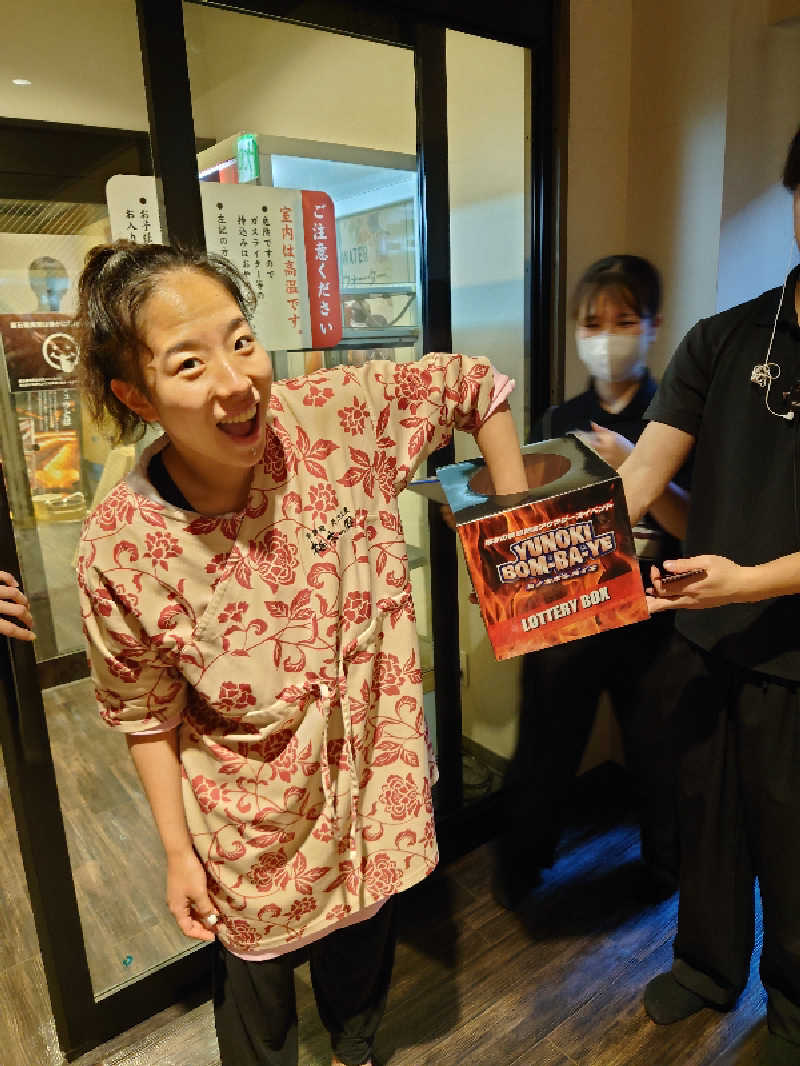 ヒロメネスさんの東静岡 天然温泉 柚木の郷のサ活写真