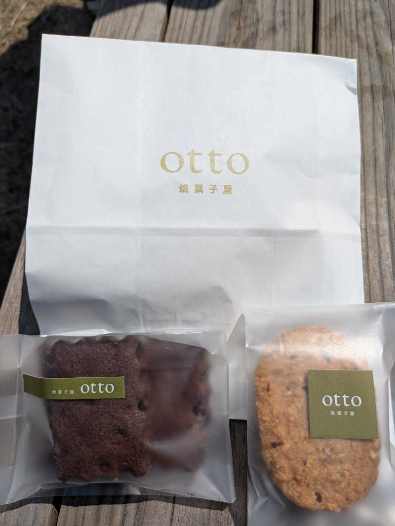 ヒロメネスさんの袋井温泉 和の湯(やわらぎのゆ)のサ活写真