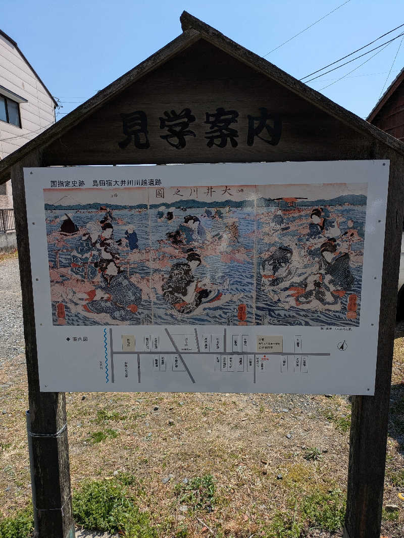 ヒロメネスさんの袋井温泉 和の湯(やわらぎのゆ)のサ活写真