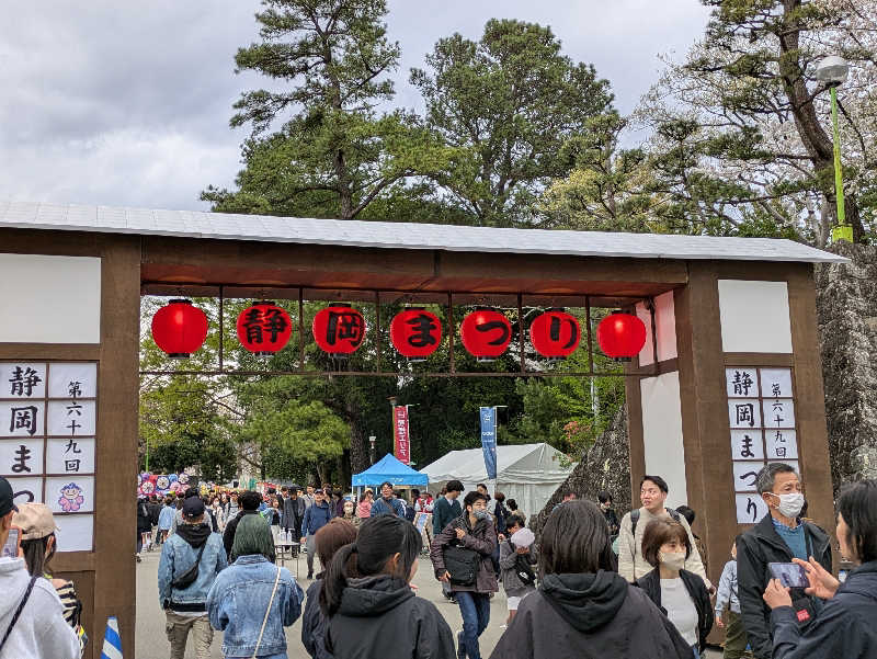 ヒロメネスさんの静岡市東部勤労者福祉センター 清水テルサのサ活写真