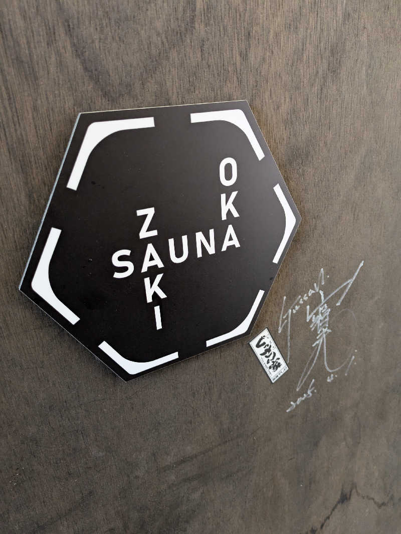 ヒロメネスさんのZAKIOKA SAUNAのサ活写真