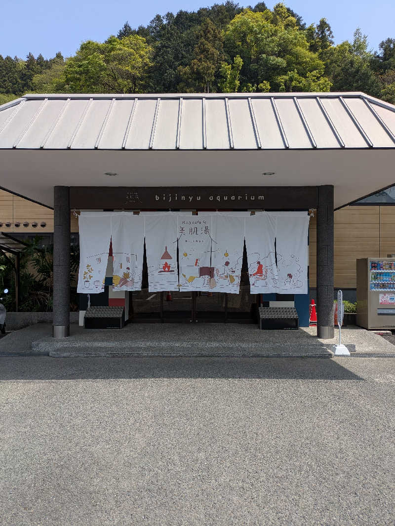 ヒロメネスさんのおふろcafe bijinyu | 美肌湯のサ活写真
