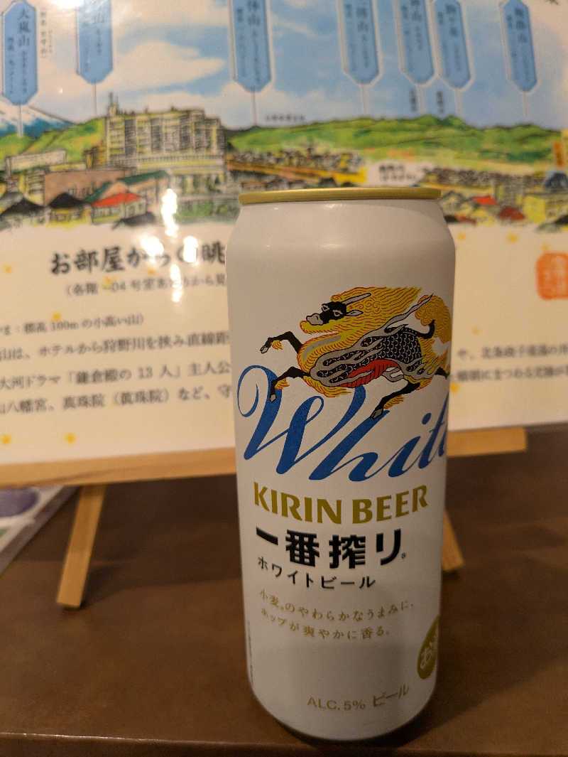 ヒロメネスさんのホテルサンバレー 富士見のサ活写真