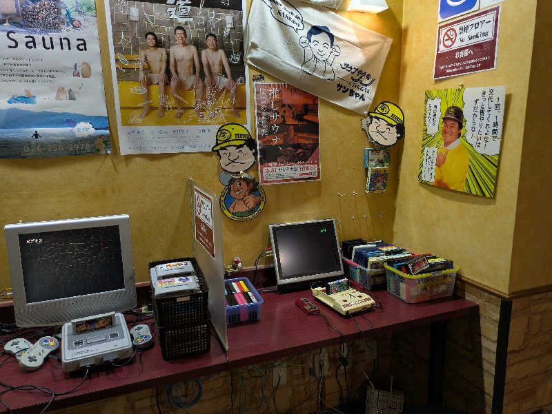 ヒロメネスさんのスパ&カプセル ニューウイングのサ活写真