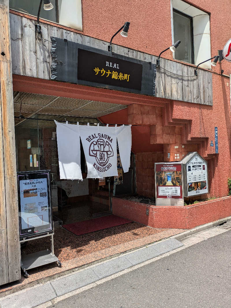 ヒロメネスさんのスパ&カプセルイン リアルサウナ錦糸町のサ活写真