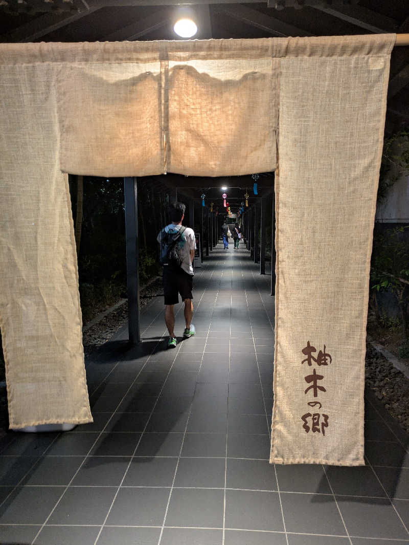 ヒロメネスさんの東静岡 天然温泉 柚木の郷のサ活写真