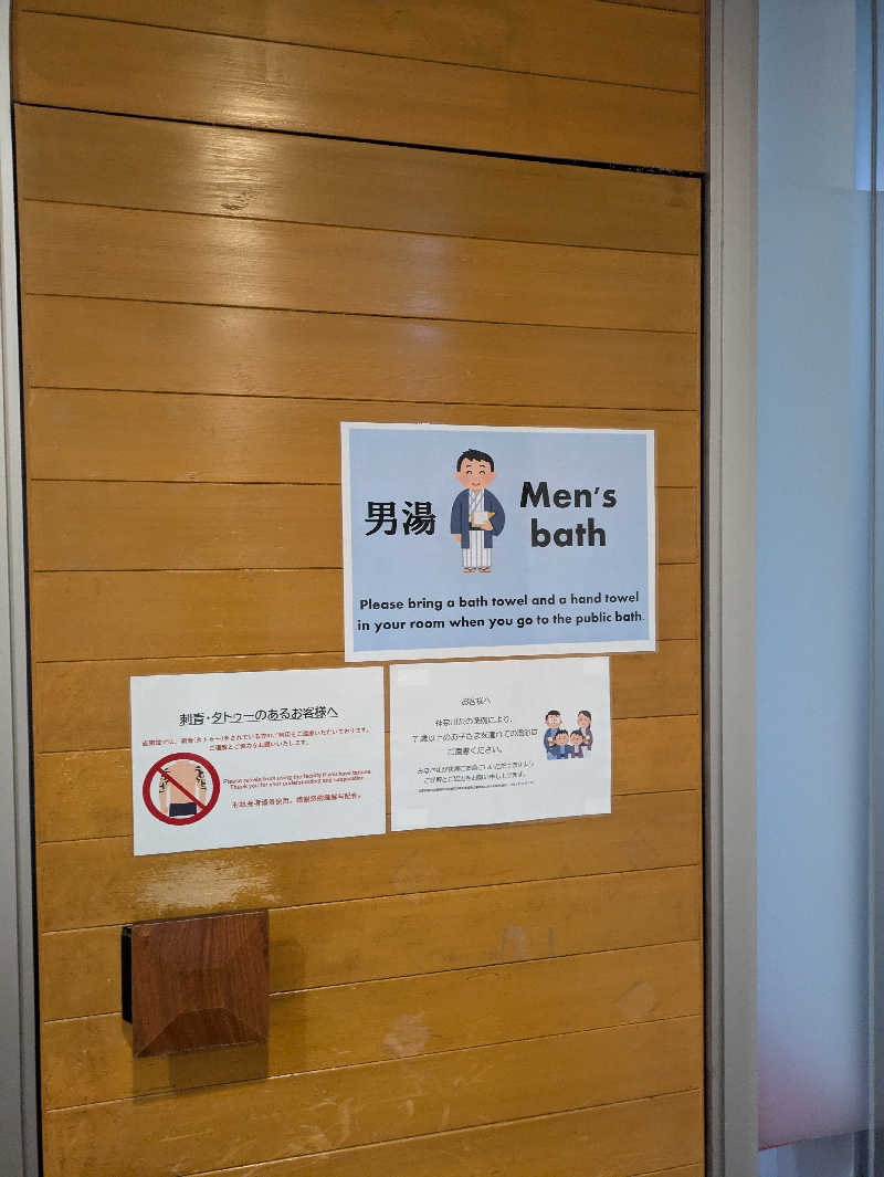 ヒロメネスさんのウィスタリアンライフクラブヴェルデの森のサ活写真