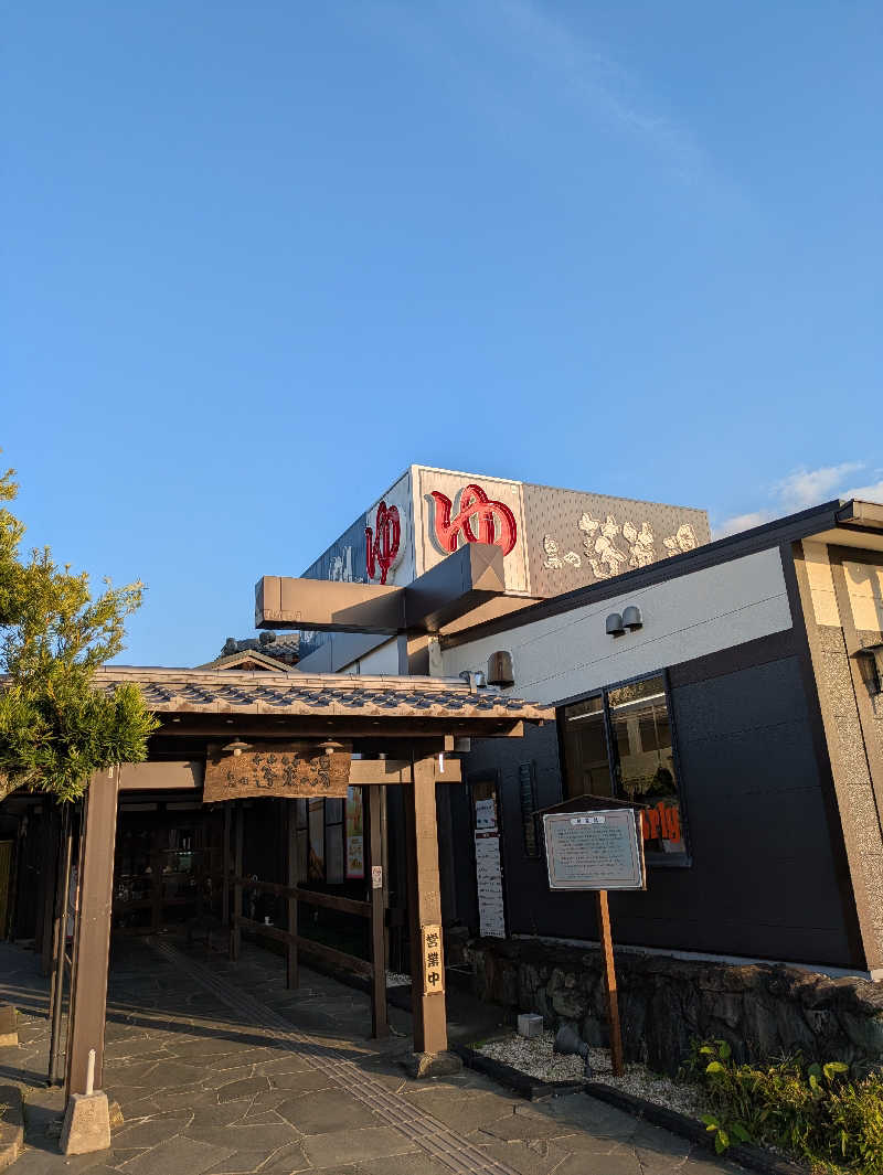 ヒロメネスさんの島田蓬莱の湯のサ活写真