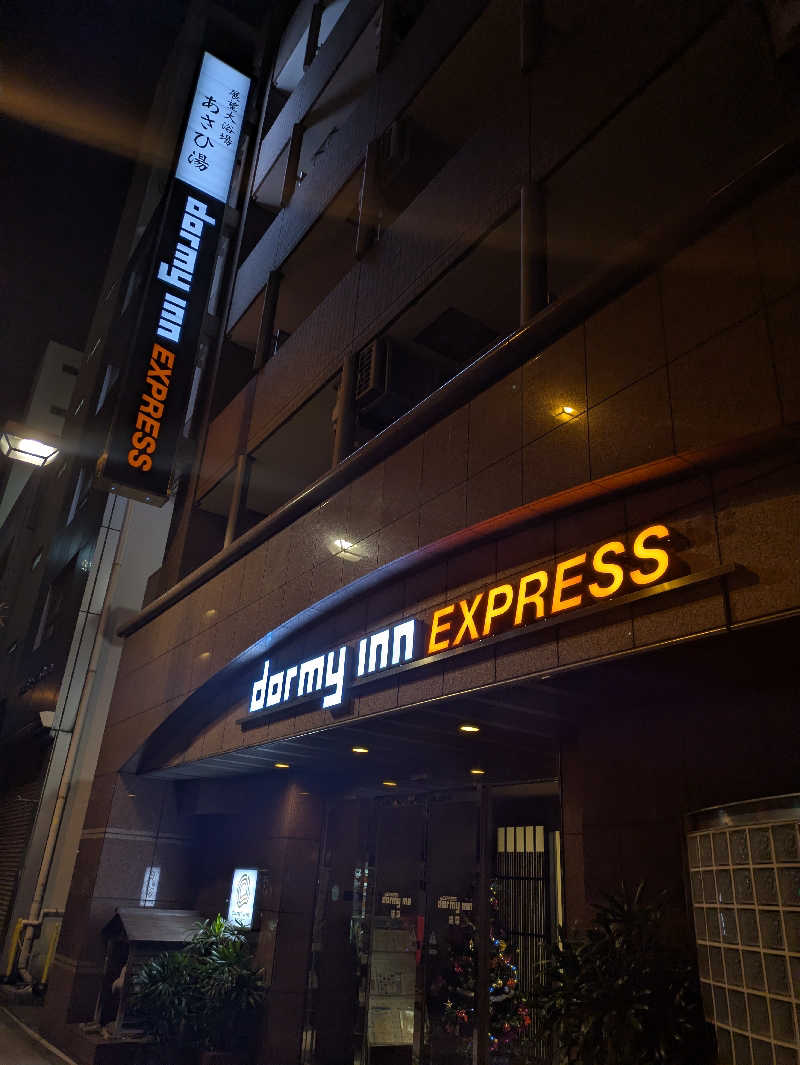 ヒロメネスさんの展望大浴場あさひ湯ドーミーインEXPRESS浅草のサ活写真